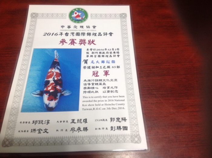 S__14163997.jpg